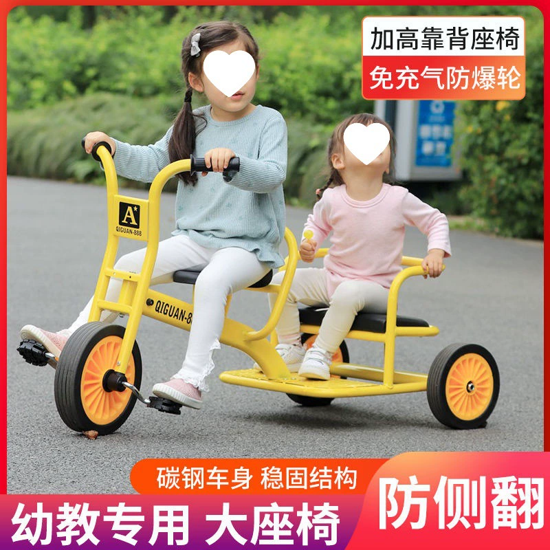 Детский трехколесный велосипед для детей 2-8 лет, двухместный велосипед для прогулок на улице