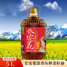 ��ԭС�����㉺ե�ͽ��������5L���ü���ʳ���ͷ��D