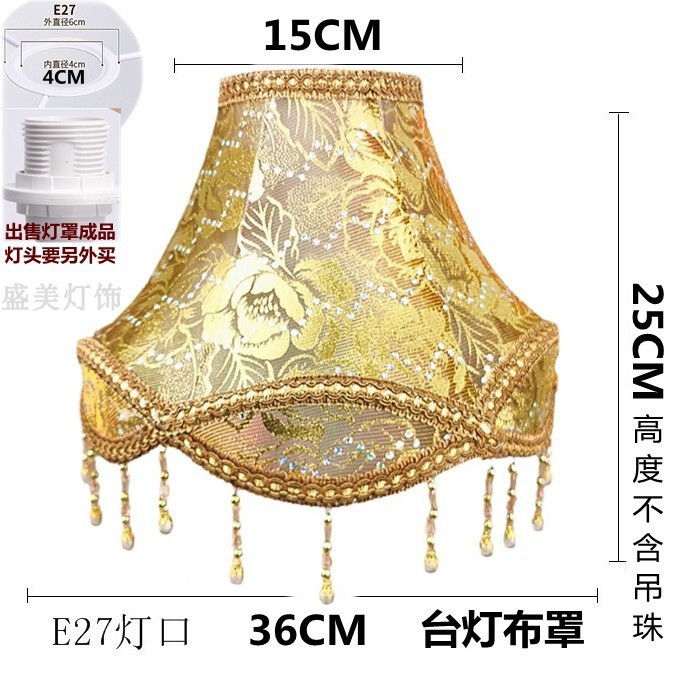 電気スタンドの布芸のランプカバーのベッドのランプカバーの床のランプカバーの壁のランプカバーの部品のホテルの客室のカバー|undefined