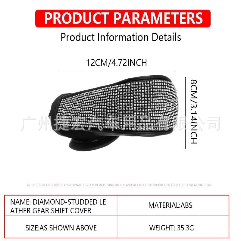 Cross-Border New Product Rhinestone Gear Shift Cover, Car Automatic and Manual Gear Full Rhinestone Cover, Car Interior Modification Decoration Accessories