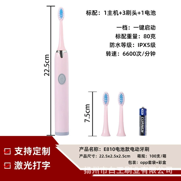 Upgrade (battery model) cherry blossom powder+3 brush head+battery