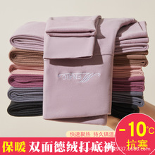 德绒秋裤女内穿秋冬季加绒加厚棉毛裤线裤衬裤高腰无痕打底保暖裤