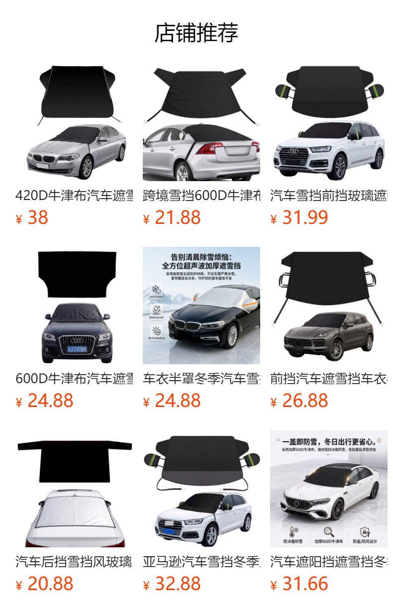 Car snow cover for the front windshield, winter snow protection cover, thickened car cover, half cover for frost and snow protection