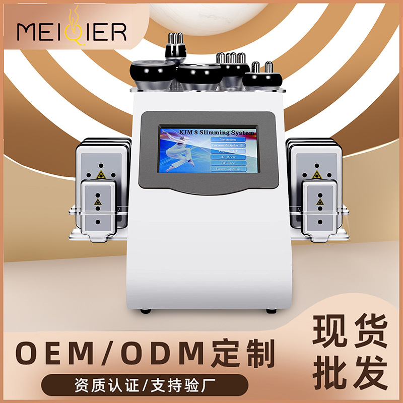 Cross-Border Six-In-One Slimming Instrument, Desktop Massage and Body Shaping Instrument, Negative Pressure Rejuvenation Instrument, Cross-Border Home Beauty Instrument