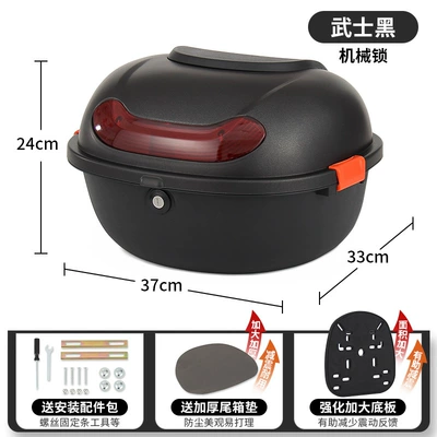 Electric car tail box — Little Turtle King, with Rain Protection - upgraded-versionsamurai-black-matte-finish-mechanical-lock-includes-installation-tools-thickened-enlarged-base-plate-damage-compensation