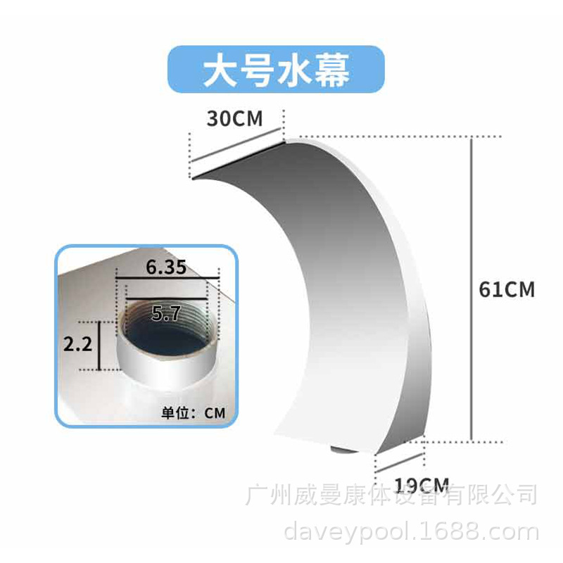 Spa 304 boquilla de acero inoxidable boquilla de arco piscina cortina de agua espalda masajeador de baño hidráulico