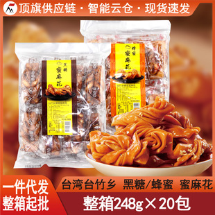 ̨���M��̨���l���黨248g���Ƿ�����ʳС�Դ��黨�خa�W�t���ֶY