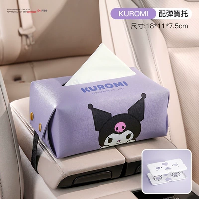 Sanrio Car Tissue Box, High-End Decoration for the Car Interior, Creative and Cute Cartoon Armrest Box Tissue Holder (Car tissue box/set) - kuromi-free-spring-support-suitable-for-sun-visorarmrest-box