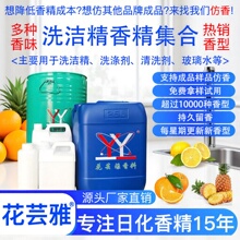 ��ܿ�ř����㾫ϴ������ˮ���ۃ�S��ֱ�N�����ջ��㾫����