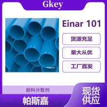 ��˹�� ��Ϸ�ɢ�� Einar 101 ��Ч�����ʯ�ͻ�Ϟ ׿Խ��Ϸ�ɢ