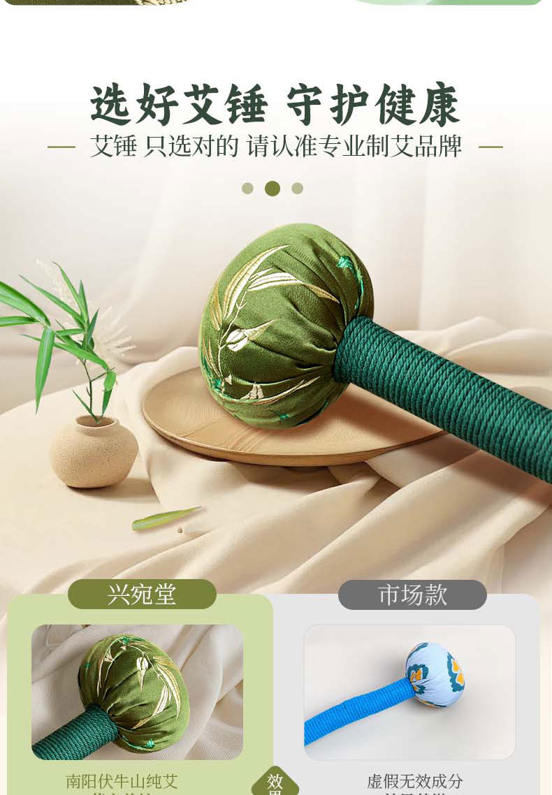 Chinese Mugwort Massage Hammer 33cm Satin Ai Cao Moxa Stick for Meridian Tapping Relaxation Gift specifications
