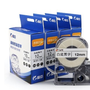 Niimbot JC-114 Label Machine Ribbon 12mm Waterproof Cable Label Paper Black on White Price Label