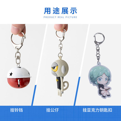 Size C buckle 8-character rotating hanging buckle key chain zinc alloy diy metal key chain accessories D buckle manufacturer wholesale