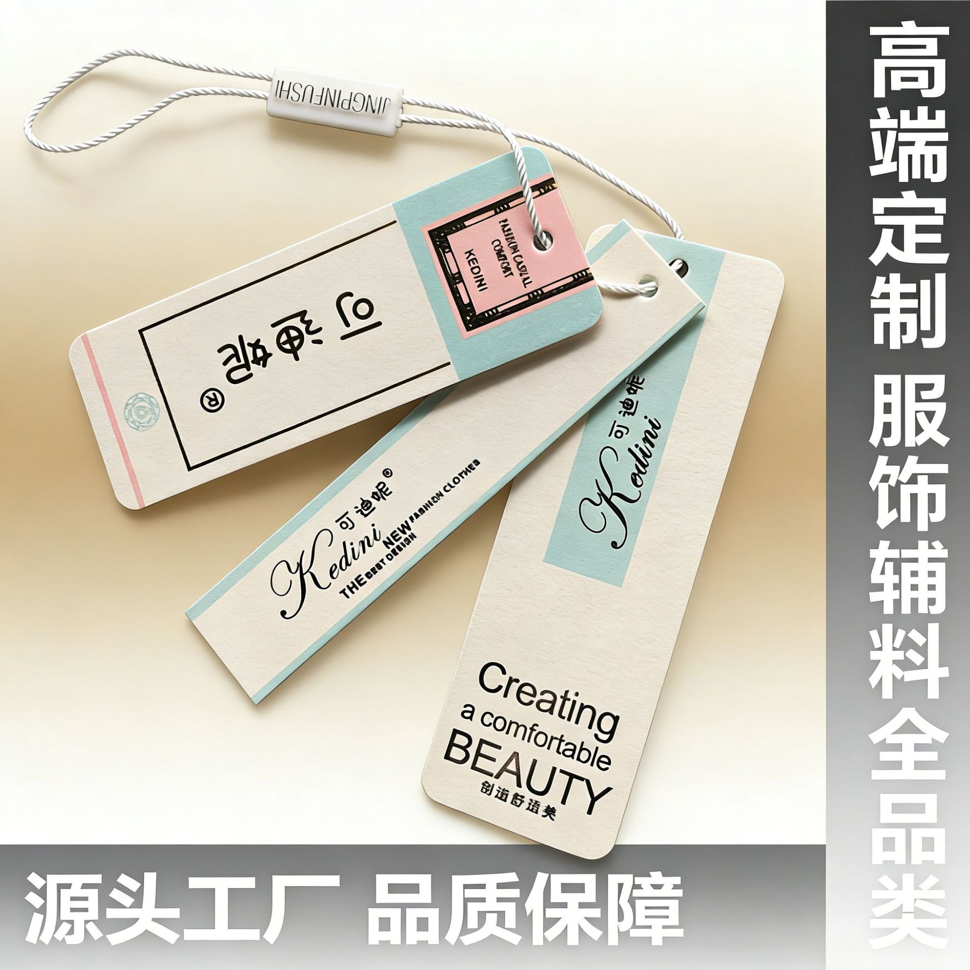 源头工厂现货简约流行吊牌挂牌高档女装户外商标吊卡定制logo饰品