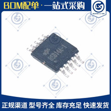 ȫ��ԭ�bBS814A-1 MSOP-10 4���I����|���z�yоƬ