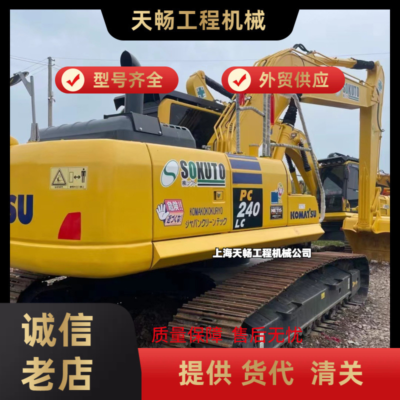 现货出售二手小松PC450-8挖机  二手大型45吨钩机参数报价土方车