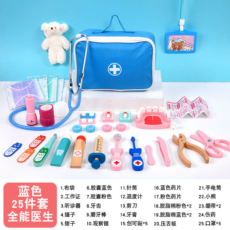 Simulación de los niños pequeño doctor bebé casa juego juguete de madera traje niños y niñas inyección juguete regalo