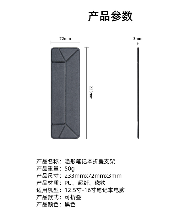 详情页_09.png