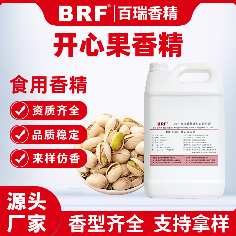 ���Ĺ��㾫ʳƷ����Ʒ���������ǹ����������ÿ��Ĺ�ζ��ʳ���㾫