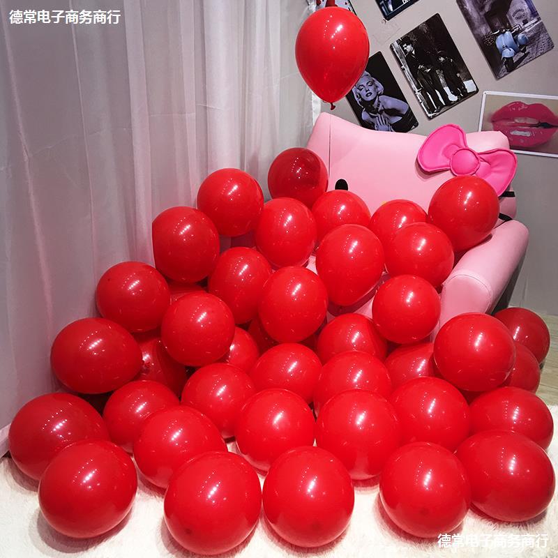 婚礼喜庆装饰鲜红色气球5/10/12/18寸大红色圆球爱心长条尾巴X20