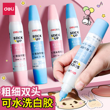 �������z�P���ֹ���ͯdiy���gС�W����ˮϴ�����z��ճ��ľ���z