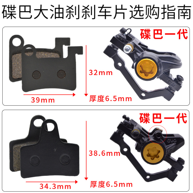 aceite de conducción para automóviles, placa de fricción de freno, placa de fricción de freno sinterizada metálica completa para automóviles eléctricos, placa de fricción de freno a prueba de agua