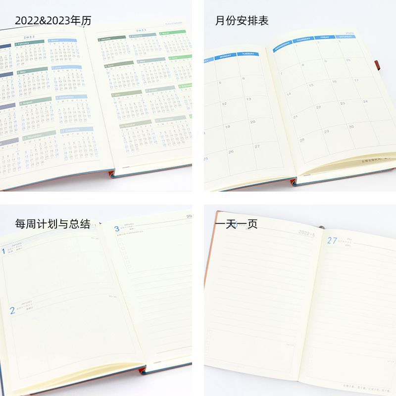 2022年自律打卡本虎头笔记本加厚周计划本365天记录pu皮批发定制