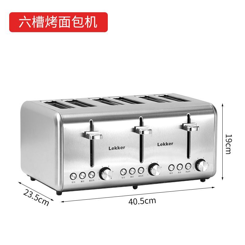 多士炉烤面包机商用4片6片吐司机肉夹馍加热机三明治烘烤机烤馍机