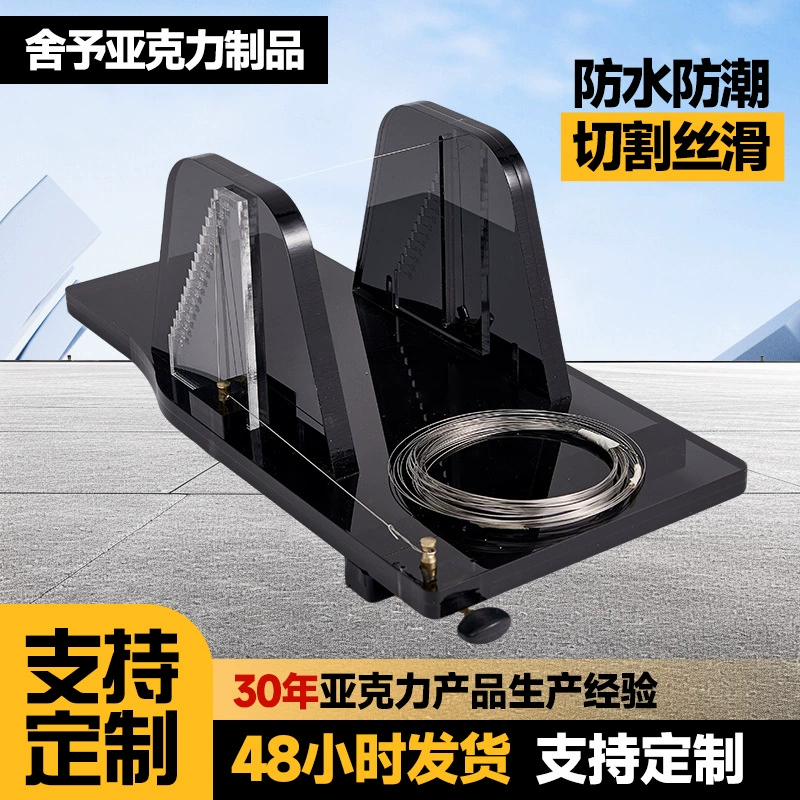 亚克力推皂器 手工皂切皂器毛边修平刀高低刻度可调节钢丝刀厂家