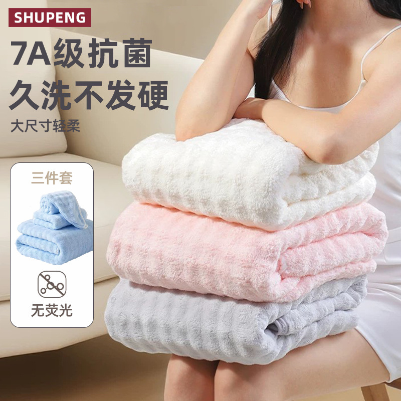 Large Bath Towel, New Style Bubble Velvet Towel, Coral Velvet Quick-Drying Bath Wrap, Wholesale Swimming Gift Beach Towel