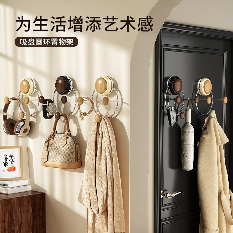 吸盘圆意环形门后挂钩免打孔衣服入户门收纳架卧室墙壁厨房置物架