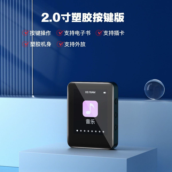 Plastic key version 2.0 inches [Bluetooth function]