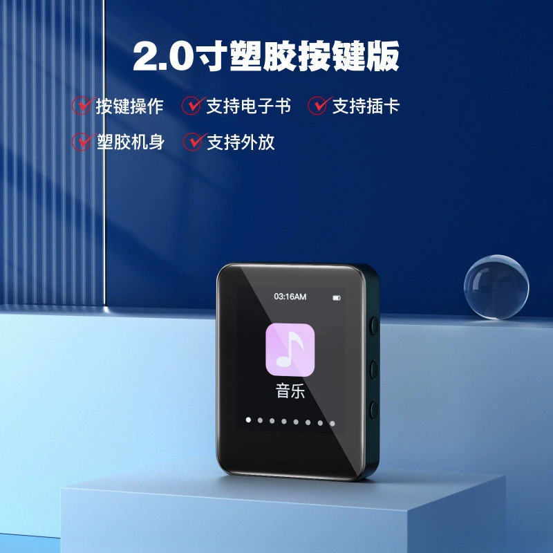 Обучающий плеер для младших школьников, английский, Bluetooth, MP4, MP3, модель P5