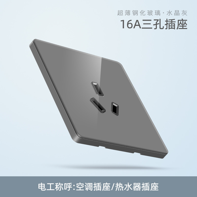 16A three holes (air conditioning socket)