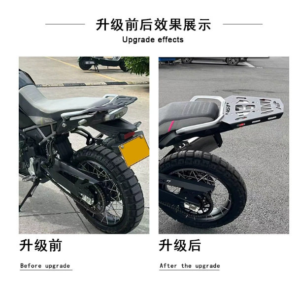 Suitable for CFMOTO 450MT modified rear rack, high-carbon steel trunk luggage bracket, enlarged tail box base accessories