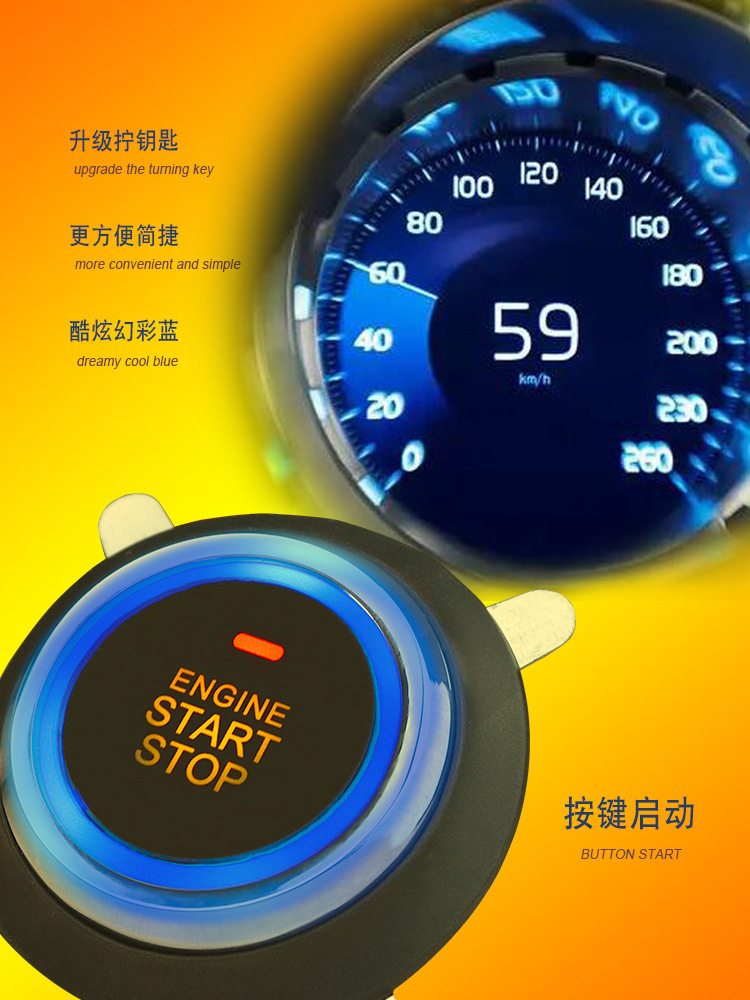 Mobile Phone Control Car Remote Control One-Key Start Keyless Entry