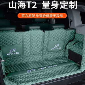 24-26 Jetour Shanhai T2 5/7 yerlik üçün tam örtüklü baqaj matı
