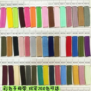 1CM��ɫ��]��ĸ���L߅�KУ���\��ѝ��߅��߅�����ӗl200ɫ�F؛