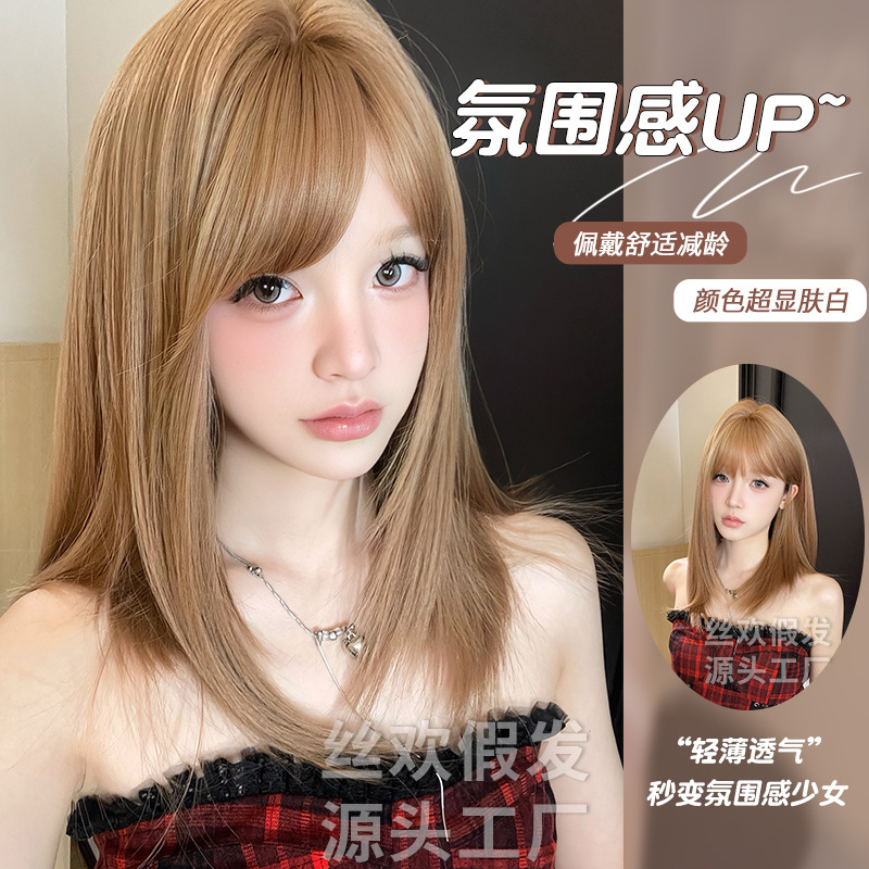 Silk Huan Wig New Women's Medium and Long Hair Modified Face Style Internet Popular Natural JK Girl's Daily Wig Silk Huan Wig New Women's Medium and Long Hair Modified Face Style Internet Popular Natural JK Girl's Daily Wig