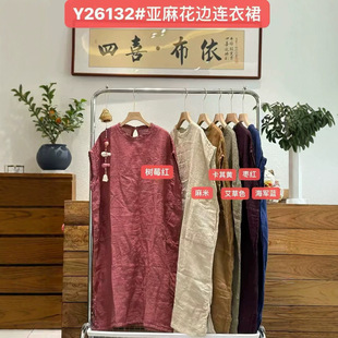 2026�ļ��¿��L����r�� ���e�����X�L�ż�ɫ����o���r��