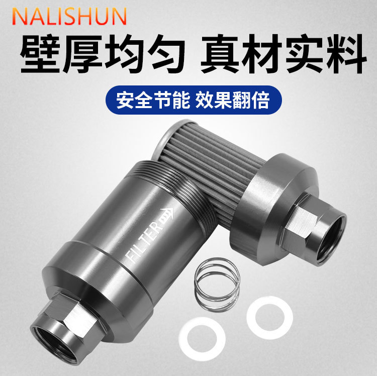Methanol Vegetable Oil Bio-Oil Oil Alcohol-Based Fuel White Oil Liquid Wax Filter Stove Accessories Burner Nozzle