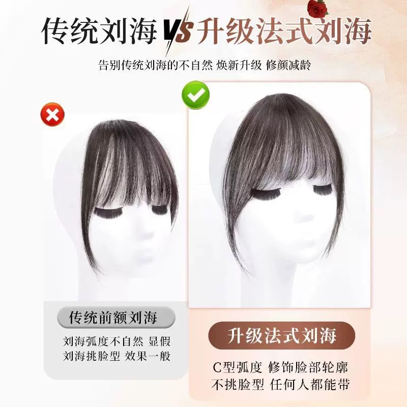 Koni totalmente tecido à mão pequeno chiyo franja francesa cabelo falso frontal natural feminino fino e leve