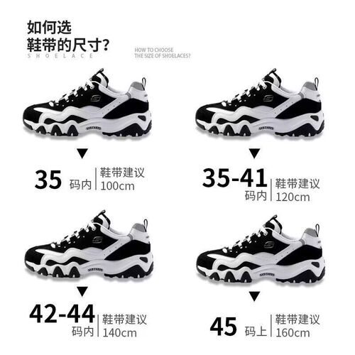 Round laces white sneakers basketball shoes Martin boots black and white dad shoes half-round ropes universal lace-up shoes