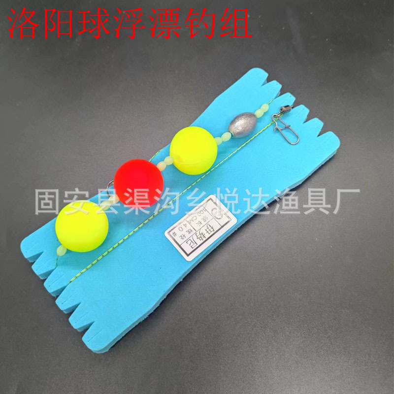 洛阳球钓组路亚草鱼球球钓组成品大力马绑好钓组伊势尼钩渔具