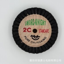 2C双层高密度重庆猪鬃轮实木心加厚抛光毛扫金银珠宝粗抛吊机耗材