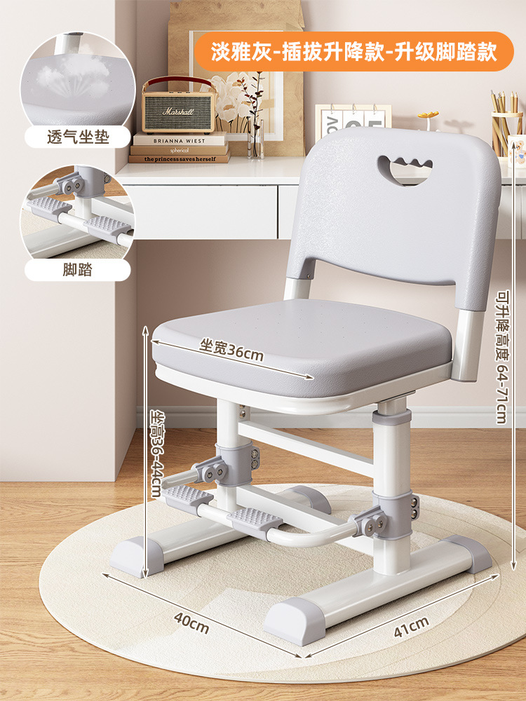 엘레강트 그레이 [플러그인 리프트 + 풋 페달]