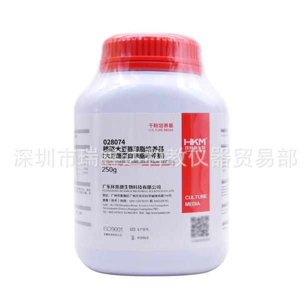 胰酪大豆胨琼脂培养基TSA环凯250g/瓶028072大豆酪蛋白琼脂028074