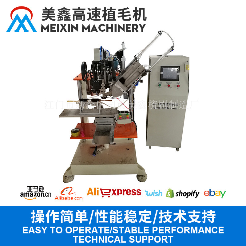 厂家供应二轴高速植毛机 美鑫钻孔植毛机 平面刷高速植毛机