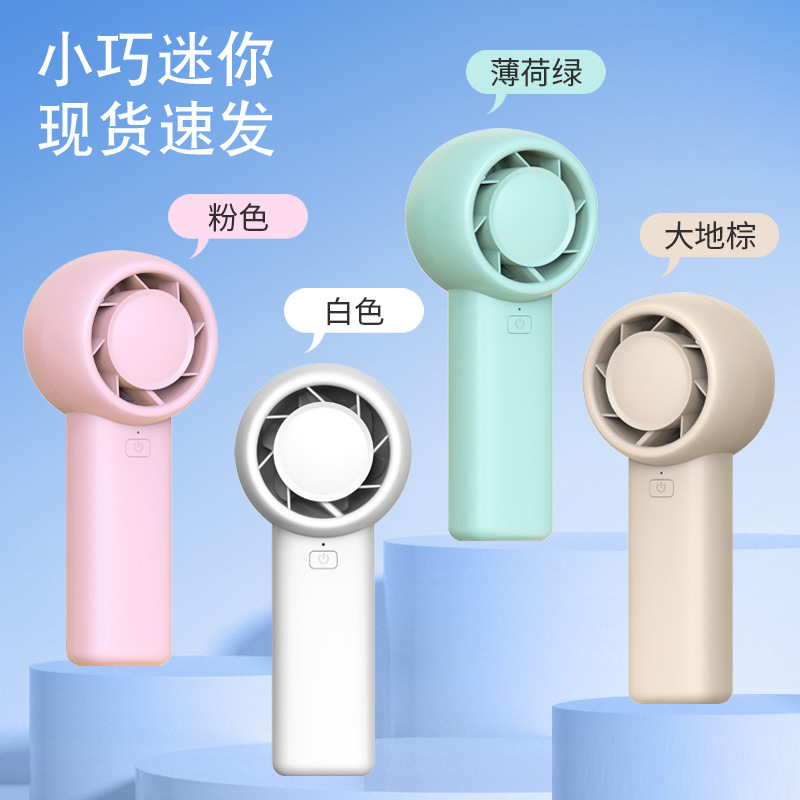 跨境新款迷你手持口袋风扇 usb充电大风力小型便携高速手持小风扇|undefined