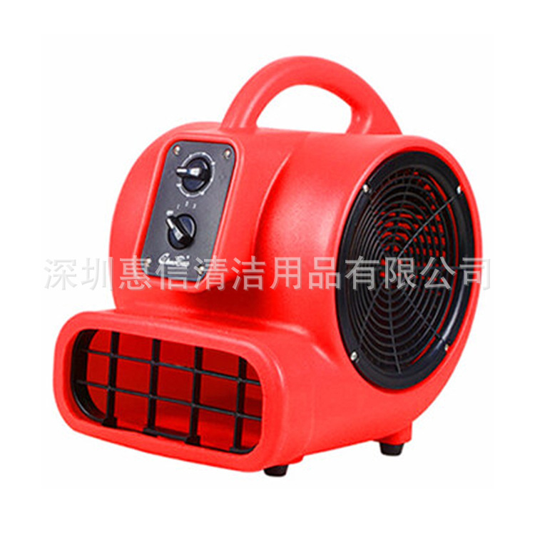 超宝三速吹风机CB350定时地面吹干机宾馆商场酒店鼓风机吹地机